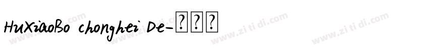 HuXiaoBo chonghei De字体转换